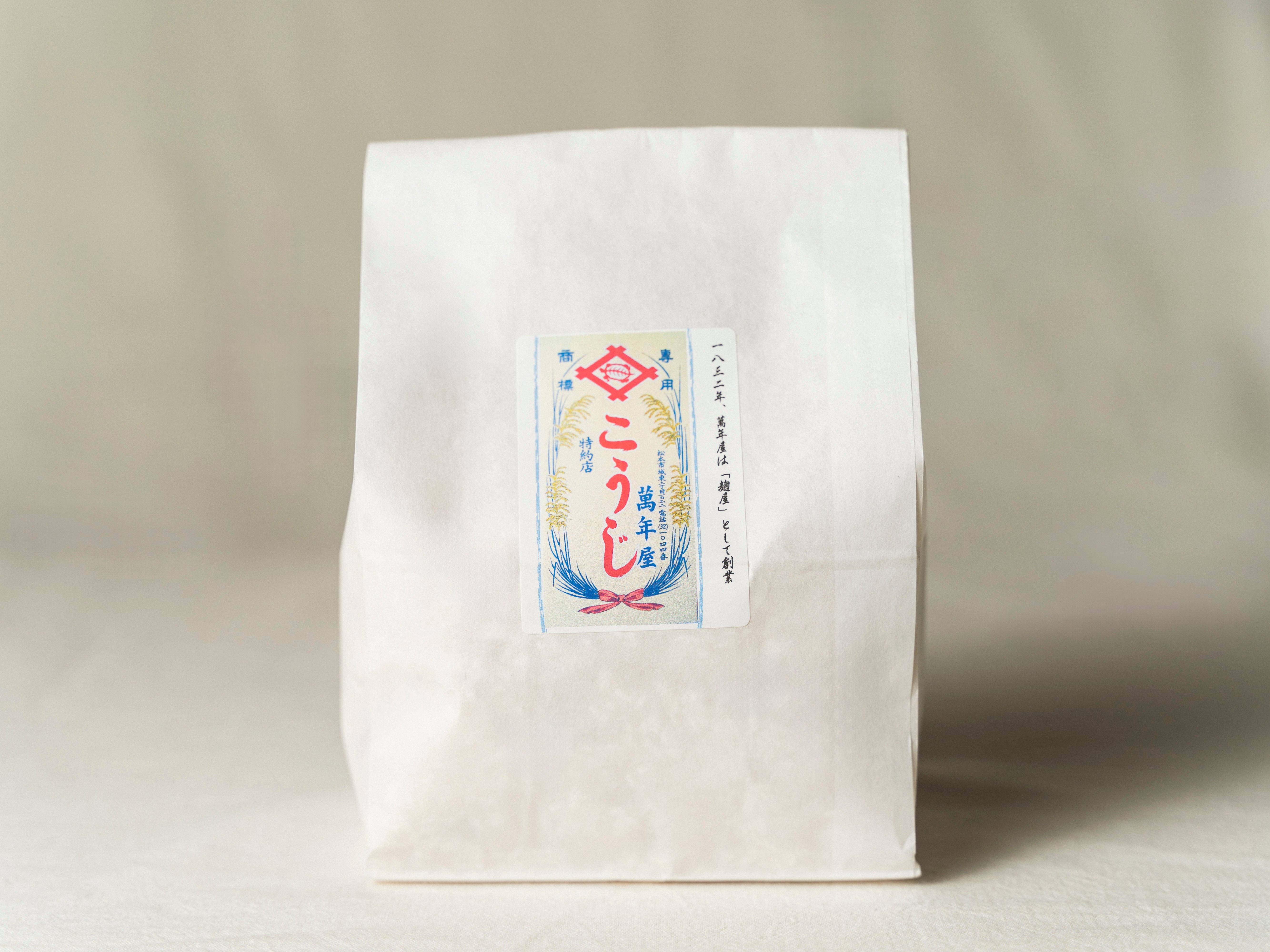糀-こうじ｜信州の老舗味噌屋-伝統味噌玉造りの萬年屋｜味噌玉造りの萬年屋