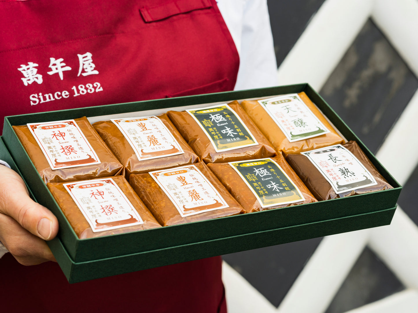 味噌8種食べ比べセット(各200g×8)