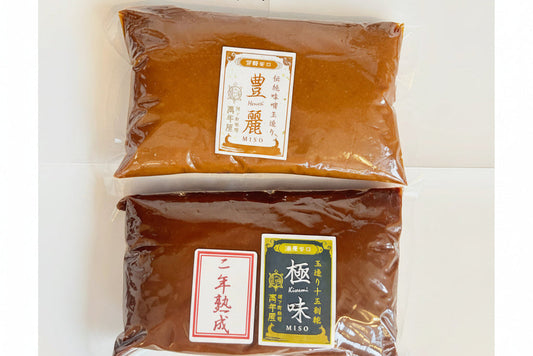 リターン品　味噌2種類