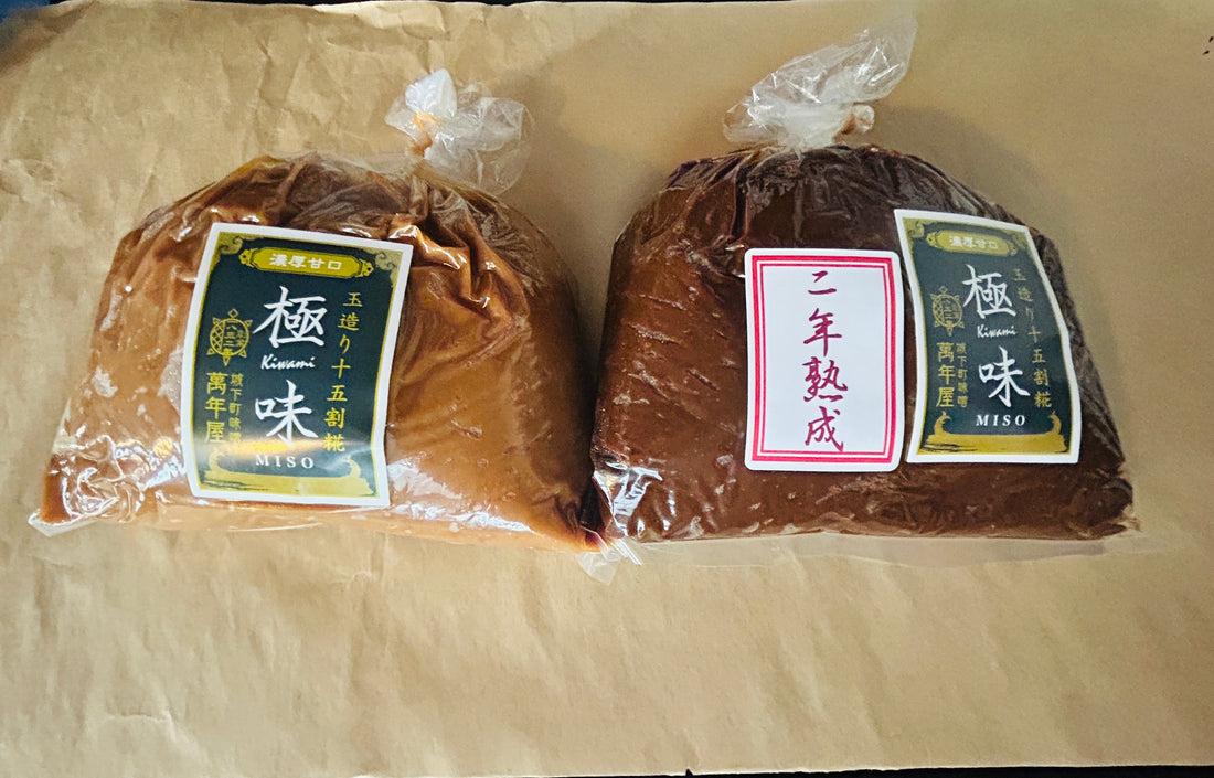 二年味噌も自宅で出来ます！