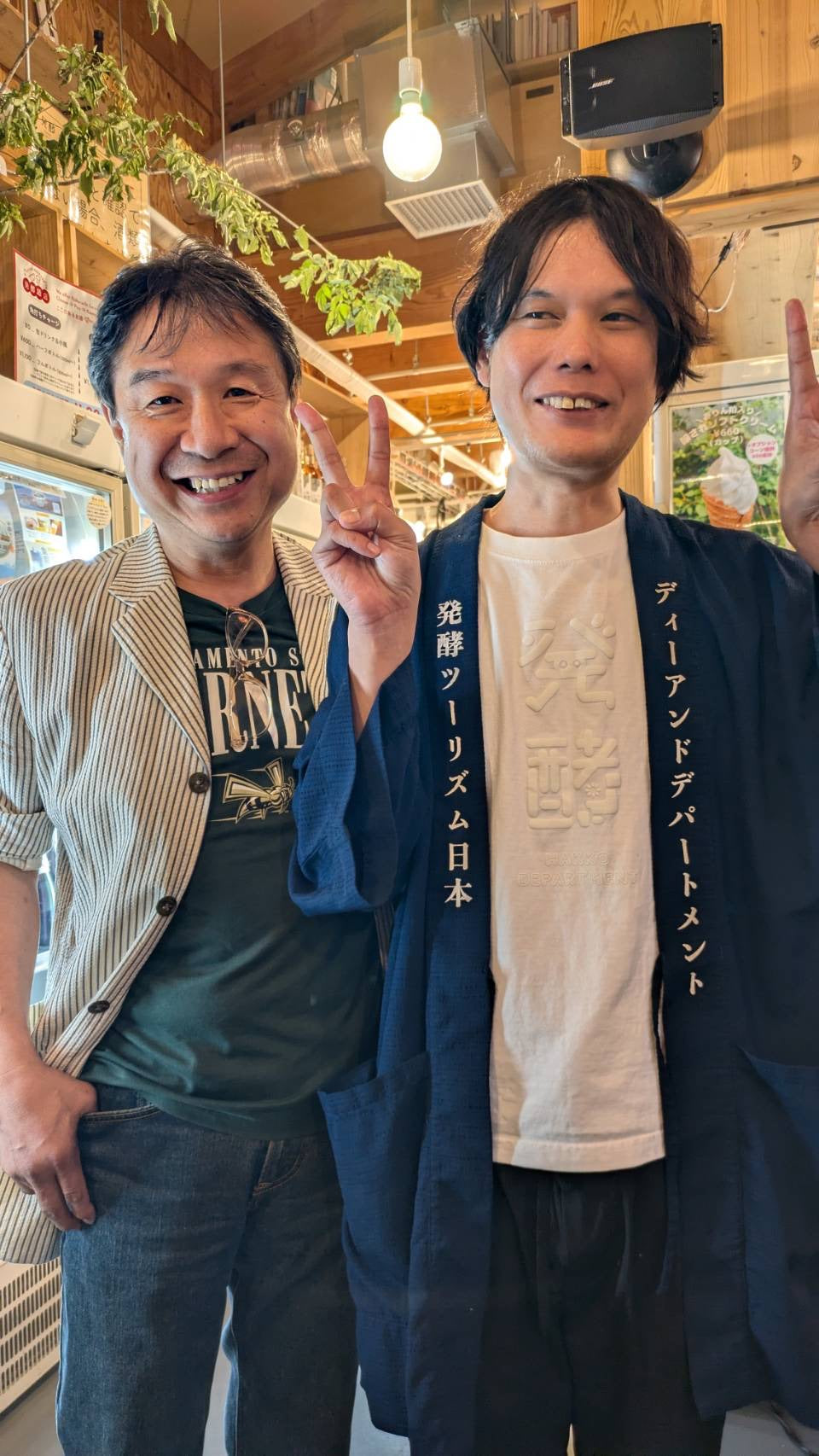 発酵デパートメント