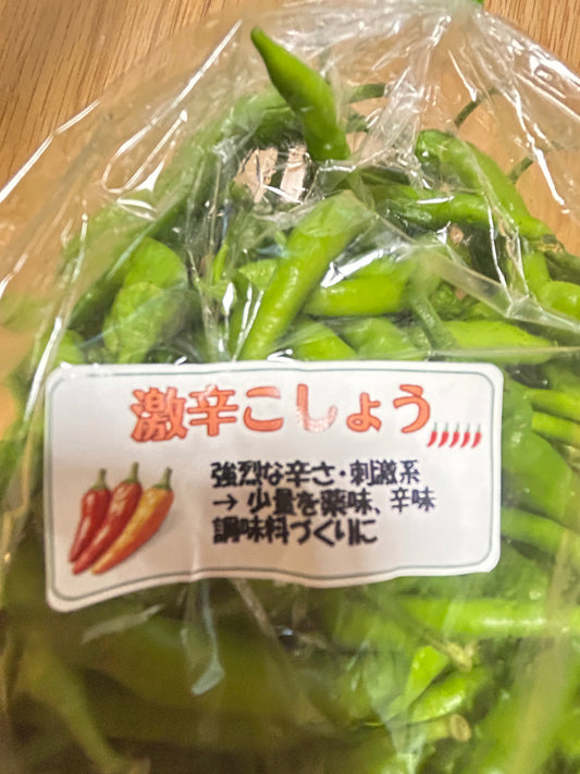 唐辛子入り醤油麹