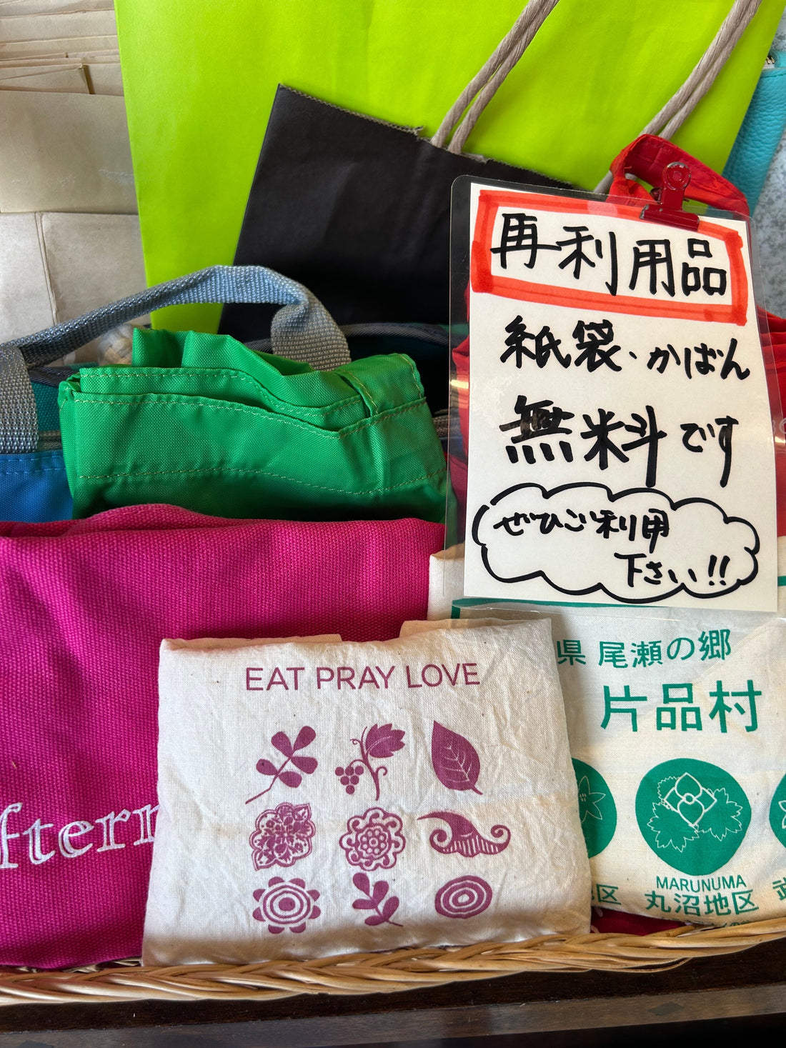 身近なところから環境を考える