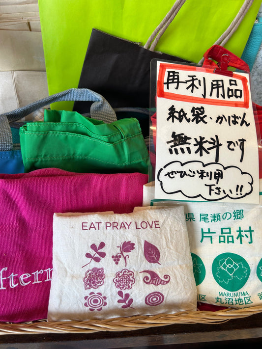 身近なところから環境を考える