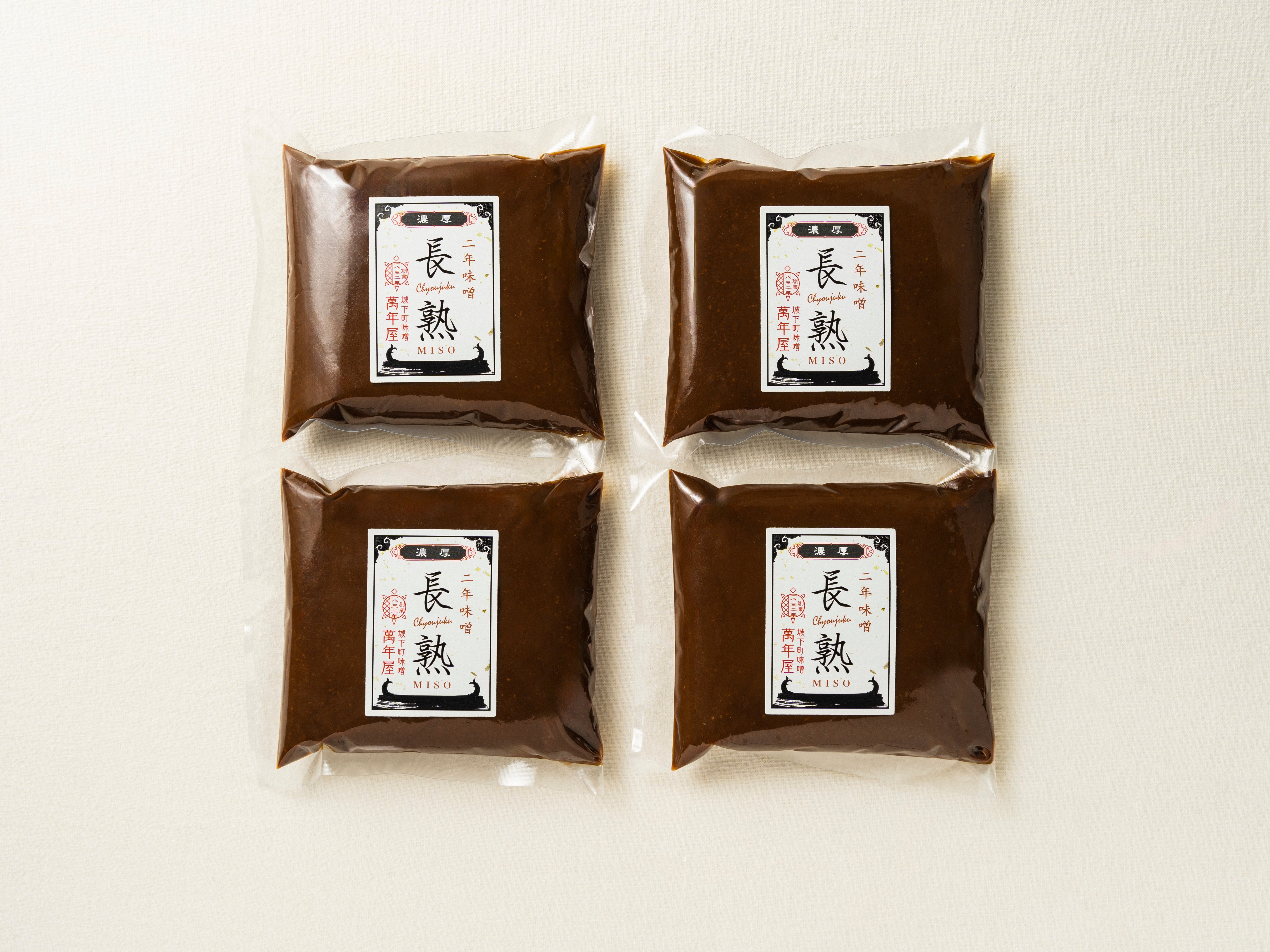 長熟-ちょうじゅく(二年味噌）｜信州の老舗味噌屋-伝統味噌玉造りの