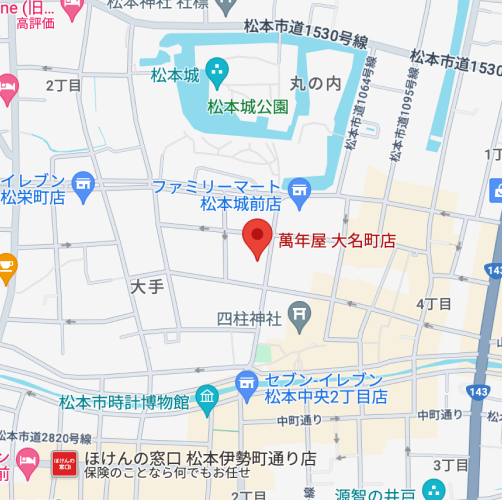 萬年屋大名町店地図